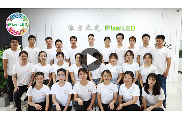 2023 iPixel LED New Workshop
