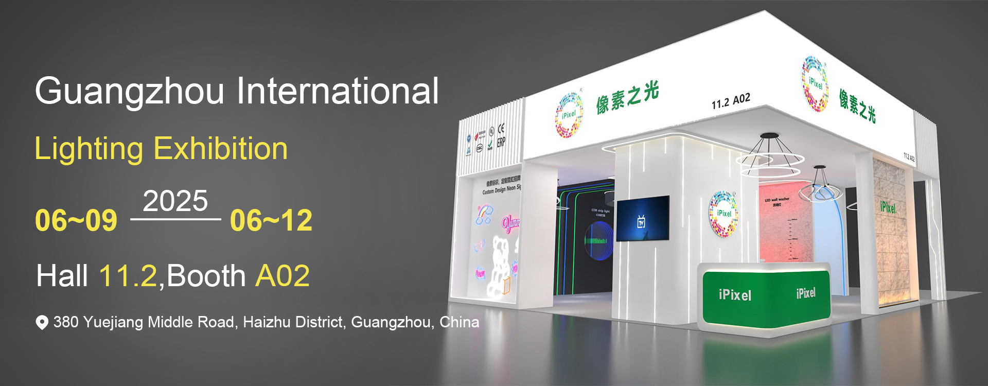 Guangzhou International Lighting Exhibition