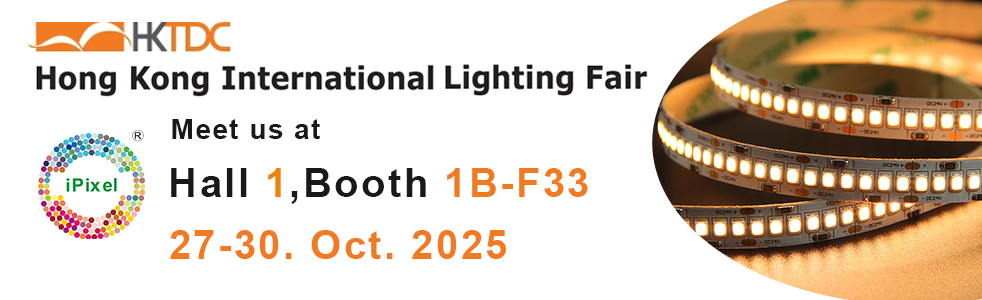 Hong Kong International Lighting Fair