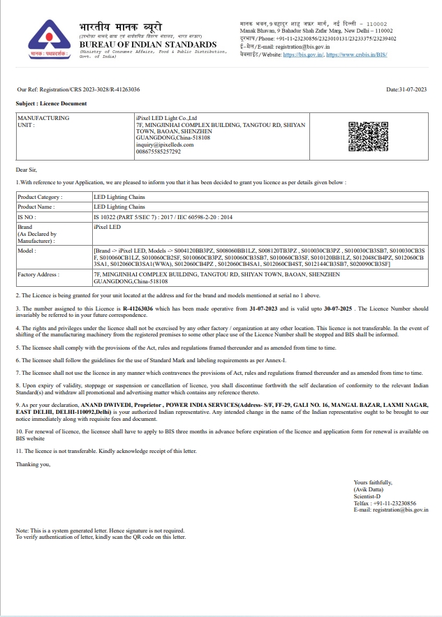 Certification