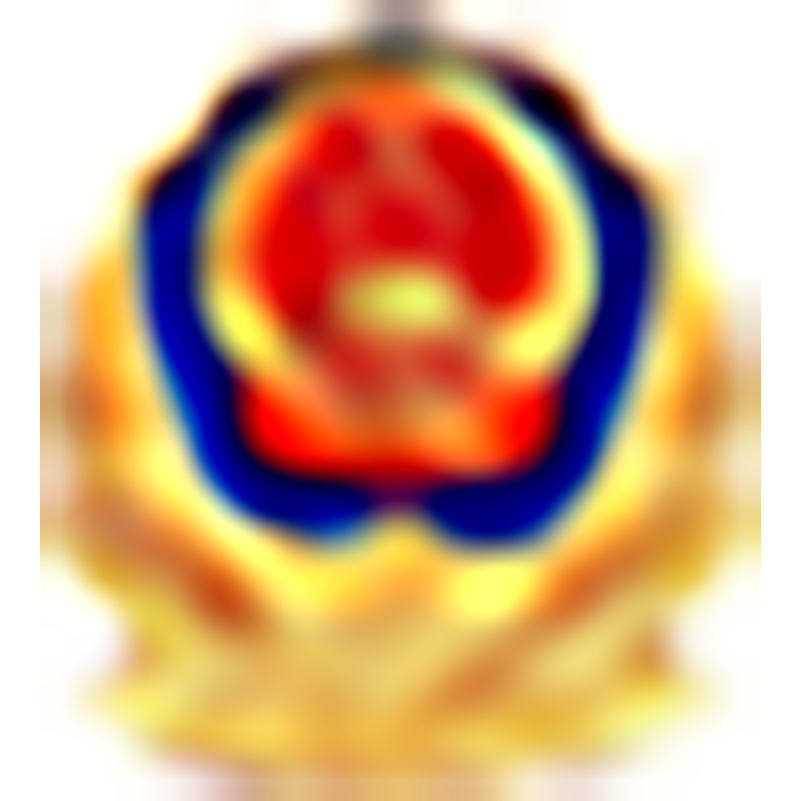 备案图标.png